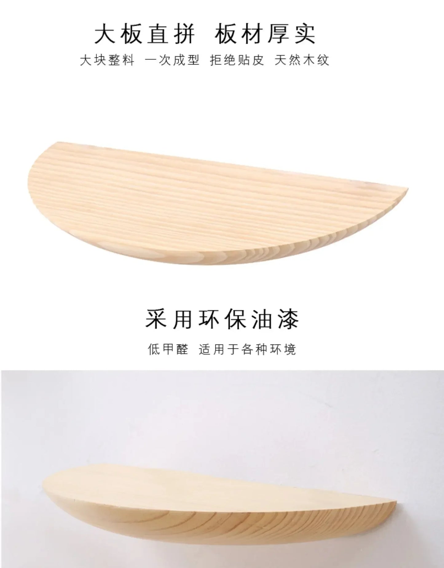 Semicircle Wooden Wall Shelf Background Wall Hanging Projector Display Stand Suspension Home Decoration Storage Organization