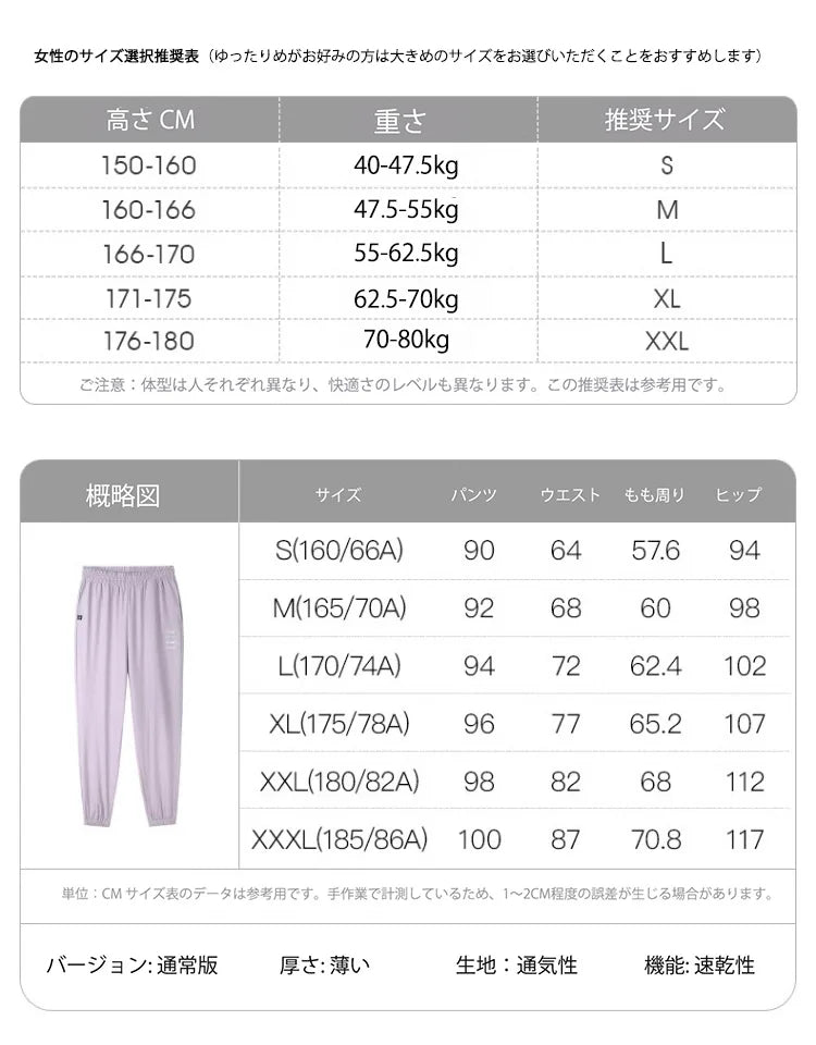 GOLDEN CAMEL Outdoor Hiking Pants Sun Protection Sport Running Trousers Quick-dry Thin Ice Feeling Pant for Women 2023 Summer Ne