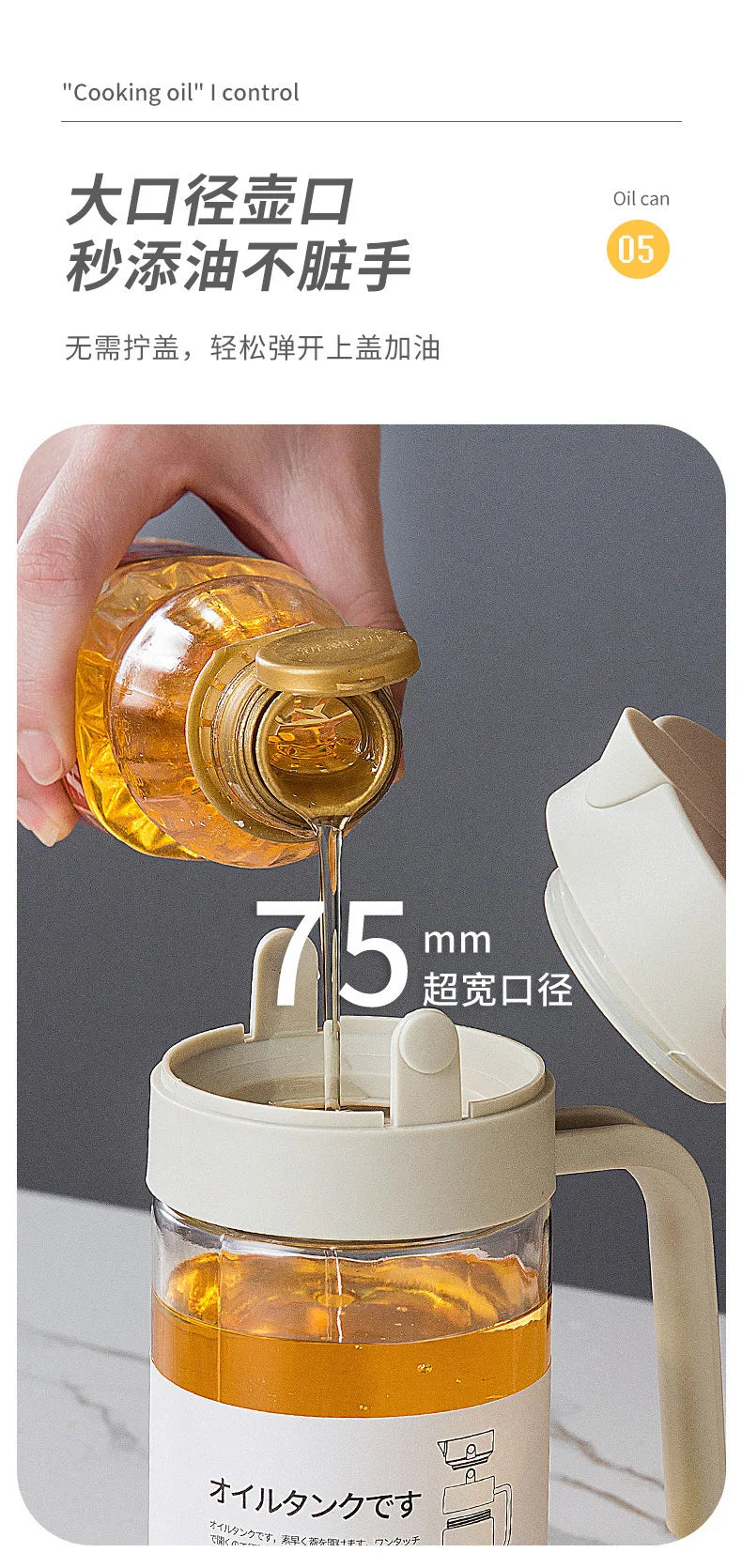 550mL Oil Empty Bottle Pourer Glass Bottles Automatic Opening and Closing Kitchen Cooking Oil Dispenser Cruet for Camping BBQ