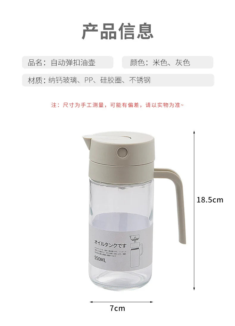 550mL Oil Empty Bottle Pourer Glass Bottles Automatic Opening and Closing Kitchen Cooking Oil Dispenser Cruet for Camping BBQ
