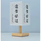 LED  Decoration Table Lamps Simple Chinese Style Dimmable Plug Night Light Fabric Lampshade Square Bedroom Bedside Desk Lights