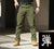 Men's Spring Autumn City Cargo Elastic Pants Trekking Hiking Camping Climbing Running Sports Cycling Work Outdoor Trousers