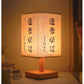 LED  Decoration Table Lamps Simple Chinese Style Dimmable Plug Night Light Fabric Lampshade Square Bedroom Bedside Desk Lights