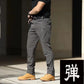 Men's Spring Autumn City Cargo Elastic Pants Trekking Hiking Camping Climbing Running Sports Cycling Work Outdoor Trousers